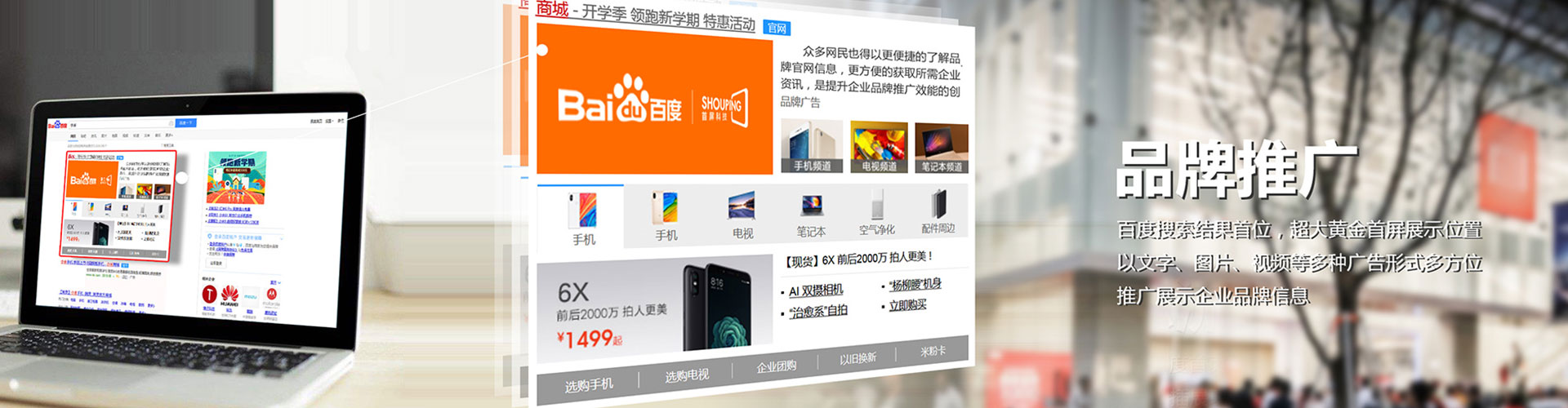 东台sem代理