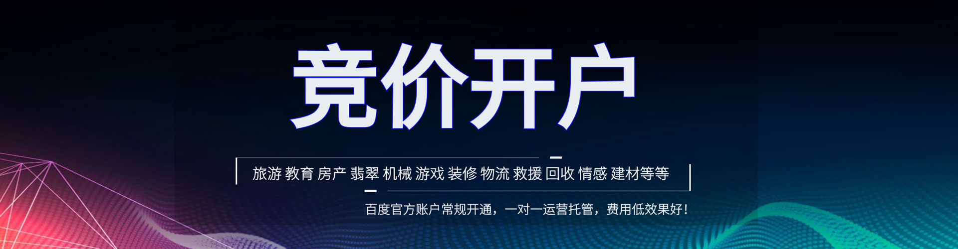 东台sem怎么做