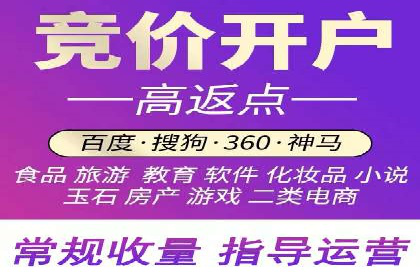 渠道开户返点案例：成功案例分析